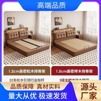 Modern Simple Cloud Bed Master Bedroom Atmospheric Double Bed Mid-Century Style Multi-Functional Storage Wedding Bed