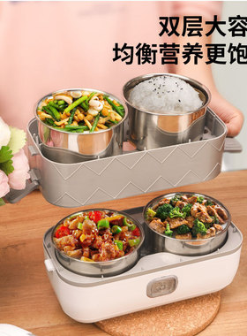 电热饭盒可插电加热保温带热饭菜蒸煮饭便当上班族便携锅220V插电