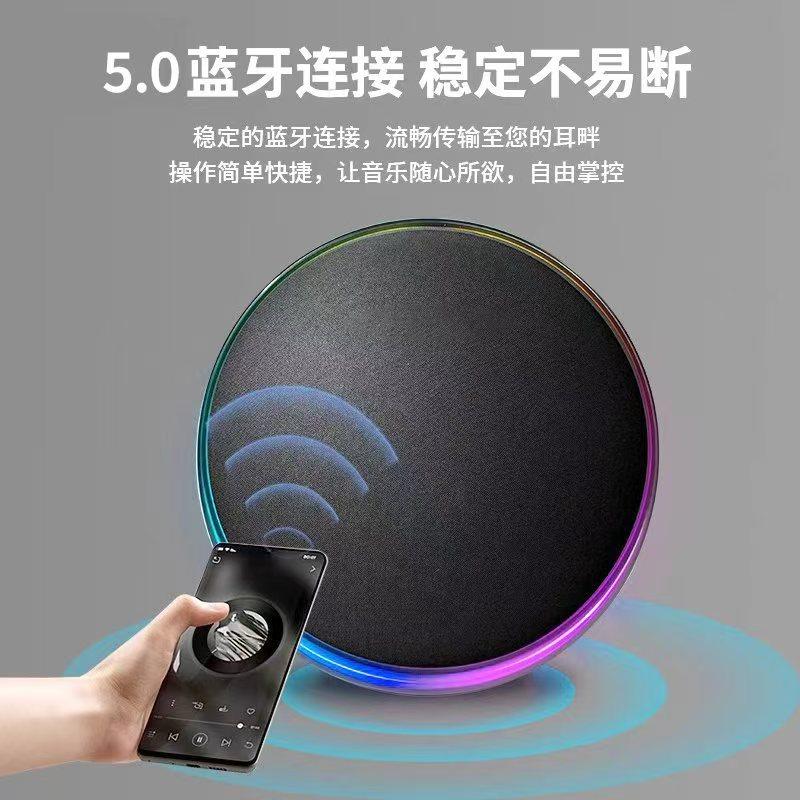 New Huaqiangbei Music Satellite Ninth Generation Bluetooth Speaker Portable Ambient Light Home Desktop Stereo Speaker