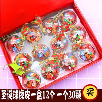 Christmas Eraser Reward Students Children Holiday Activities Gifts Wholesale Decoration Christmas Tree Crystal Rubber Balls