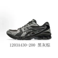 1203a430-200 black gray brown