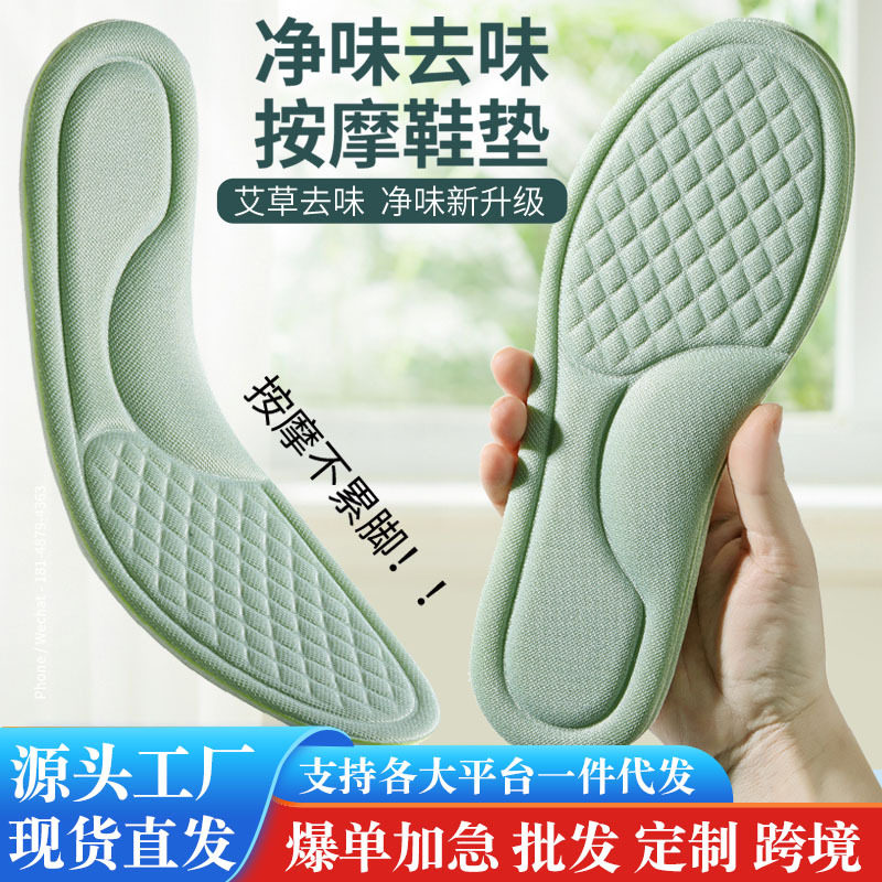 Sports Insoles for Men, Deodorant and Sweat-Absorbent, Spring & Fall Women's Popcorn Soft Soles, Shock-Absorbing, Super Soft Summer Military Training