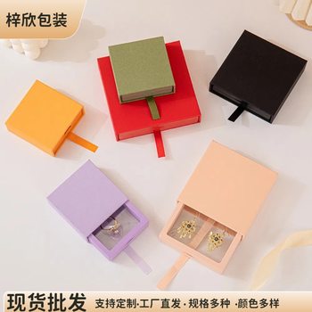 Spot Pure Color Drawer Suspension Box Customizable Logo Jewelry Box Suspension Box Necklace Jewelry Box Ring Box