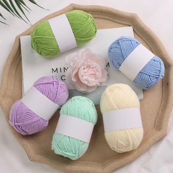 Foreign Trade 4-Strand Half-Ounce White Label Milk Cotton Yarn Medium Thick Doll Pillow Blanket Crochet DIY Knitting Material Package