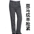 Zebra pants [semi-elastic]]