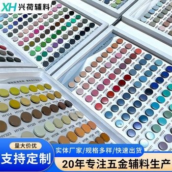 Colorful Flat Snap Button down Jacket Outerwear Snap Alloy Panel Snap Clothing Accessory Snap Button Customization