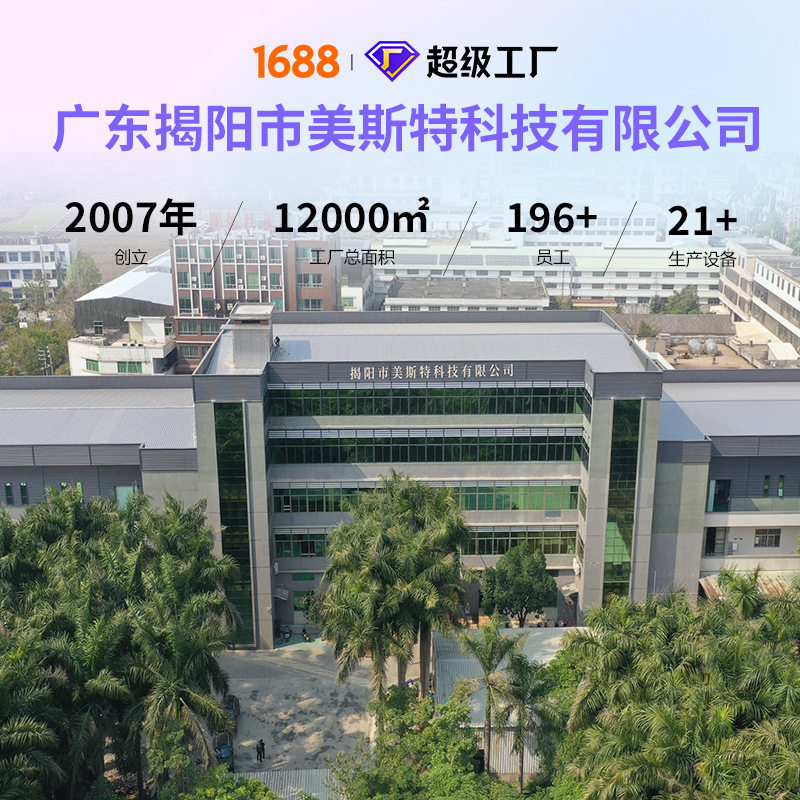 美斯特跨境暖风机大功率1200W家用取暖器陶瓷PTC加热智能电暖器