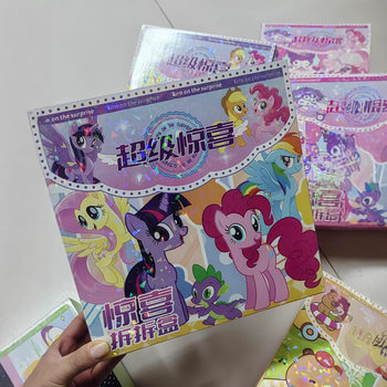 Surprise Gift Box Dismantling Box Hand Account Material Bag Surprise Blind Bag Portable Box Hand Account Surprise Bag Children's Gift