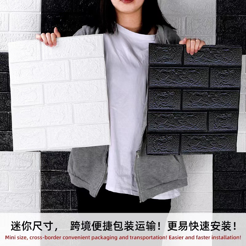 跨境3d立体墙贴自粘墙纸XPE泡棉35*38.5小尺寸装饰自贴砖纹墙贴