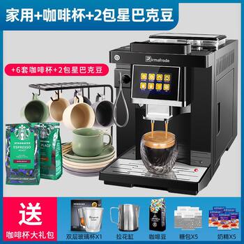 Fully Automatic Coffee Machine for Home Use, Small Italian Style, Office Commercial Use, Freshly Ground Bean Powder Grinding All-In-One Machine, Cross-Border