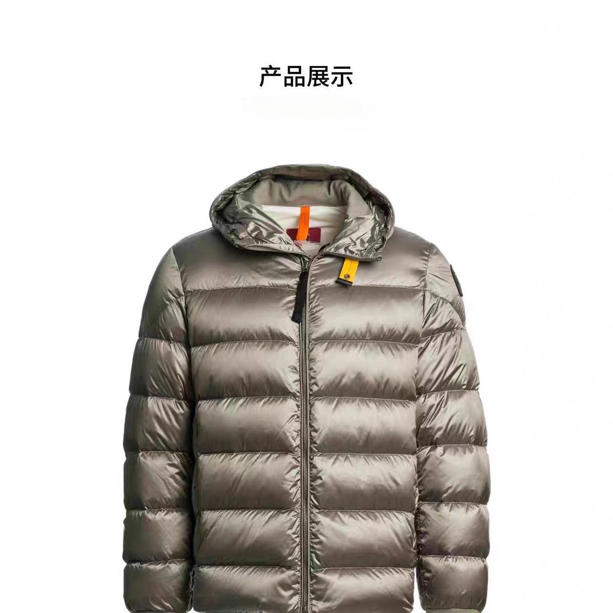 Cross-Border P Multi-Jba S Amine Men's Trendy Brand down Jacket Hooded Zipper White Duck down Jacket Denim Personal Use