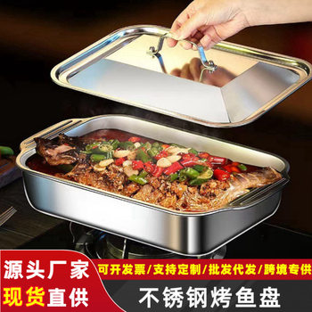 Stainless Steel Grilled Fish Plate with Lid, Rectangular Thickeneded Deep Plate, Induction Cooker Special Tray, Commercial Crayfish Barbecue Plate