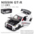 1:24 Nissan GTR белый