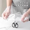 Disposable Gloves Thickeneded Removable Boxed Waterproof and Wear-Resistant Crayfish Catering Beauty Kitchen Waterproof and Oil-Proof
