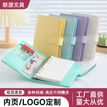 Cross-Border Amazon Hot-Selling Binder Zipper Bag Creative Notebook Pu Leather Notebook Financial Planner
