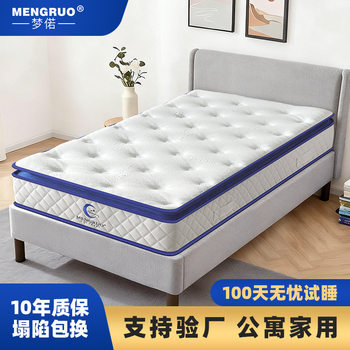 Spring Mattress Double 1.5m Thickeneded 1.8 Soft and Hard Palm Simmons Thick Kidsren's Mattress Wholesale