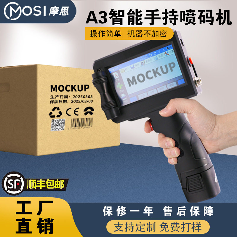 Intelligent handheld inkjet printer production date small coder coder printer handheld inkjet printer spray gun