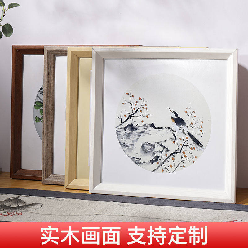 Chinese Solid Wood Chinese Painting Mahogany Picture Frame Framed Calligraphy Calligraphy Square Photo Frame Outer Frame Wall Hanging