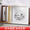 Chinese Solid Wood Chinese Painting Mahogany Picture Frame Framed Calligraphy Calligraphy Square Photo Frame Outer Frame Wall Hanging