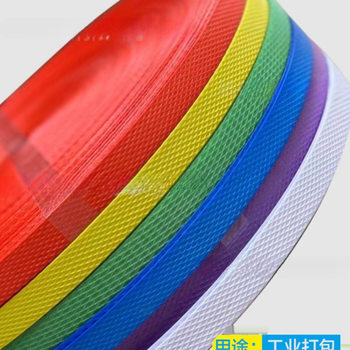 Plastic Straps, Pp Woven Straps, Packing Straps, Packing Straps, Carton Chairs, Plastic Straps, Color
