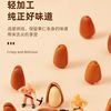New northeast pine nuts 500g non-special extra large particles hand-peeled open red pine nuts original bulk dried nuts