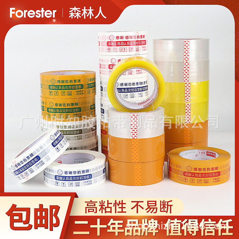 Large Roll of Tape Sealing Tape Packaging Tape Transparent Tape Packaging Tape Tape Manufacturer Direct Sales Printing Tape