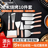 Beech Handle Stainless Steel Bbq Outdoor Barbecue Set Frying Spatula Cooking Spatula Teppanyaki Tool Set