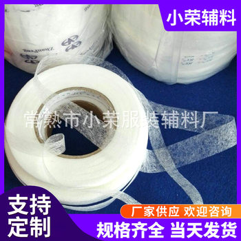 Factory supply DIY double-sided adhesive mesh film Non-woven adhesive lining garment accessories lightweight molding double-sided non-woven lining