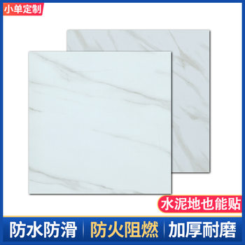 pvc self-adhesive floor sticker stone pattern thickened wear-resistant waterproof floor leather home cement floor renovation 800*800