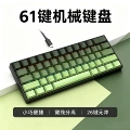 K61 qingti gradient side engraving-blue switch (cowhide box)