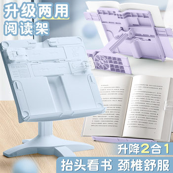 Kaba Bear Reading Bookshelf Floor Reading Rack Children's Reading Bookshelf Reading Stand Adjustable Book Stand