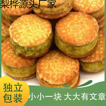 Mung Bean Cake, Chestnut Cake, Chestnut Cake, Mung Bean Cake, Chestnut Cake, Old-Fashioned Traditional Pastry, Casual Snacks, Cross-Border E-Commerce