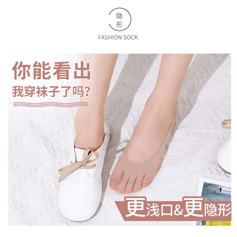 浅口隐形网眼船袜春夏女士超薄天鹅绒隐形袜夏季纯色丝袜透气袜子
