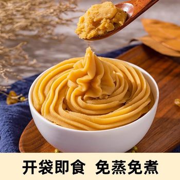 Chestnut Puree French Regular Original Sweet Cake Baking Mooncake Raw Materials Household Commercial Chestnut Puree Filling