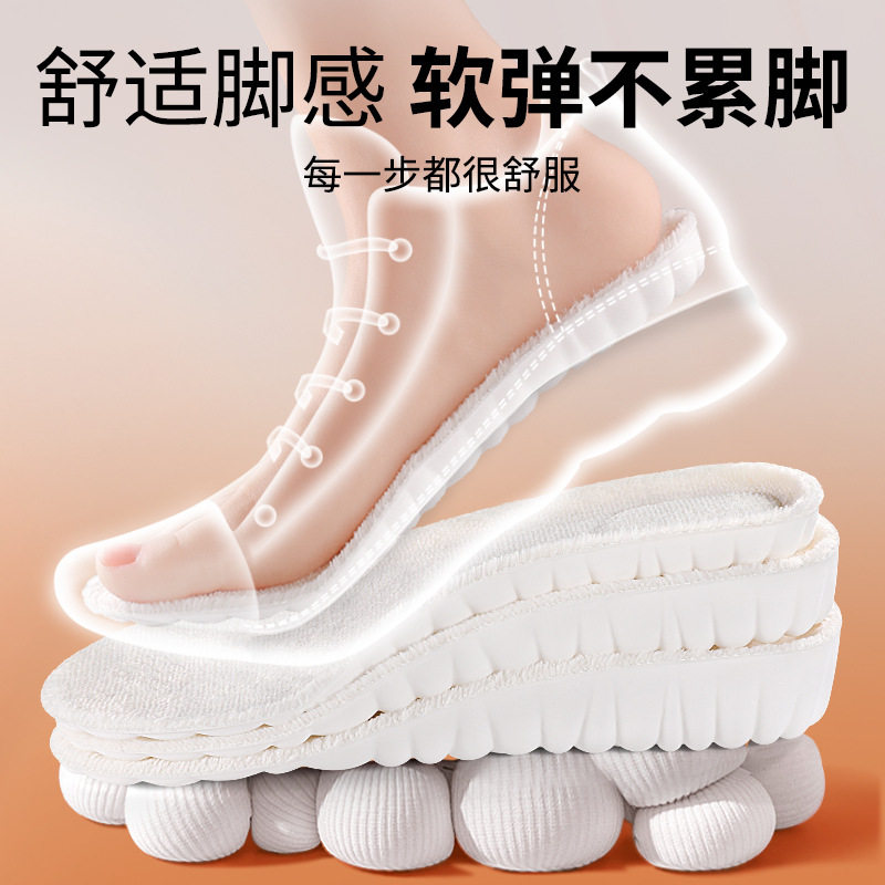 Warm Height Increasing Insole Women's Not Tired Foot Invisible Winter fleece-lined Thickened Soft Bottom Comfortable Men's Inner Height Increasing Pad Manufacturers