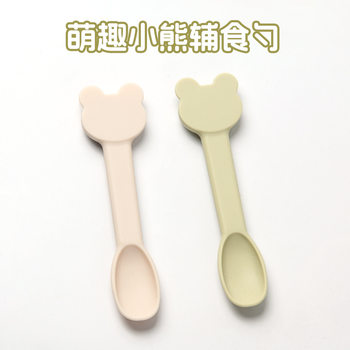 Bear Silicone Spoon Newborn Baby Baby Supplementary Spoon Training to Eat, Learn to Eat, Feed Water, Feed Medicine, Small Soft Spoon