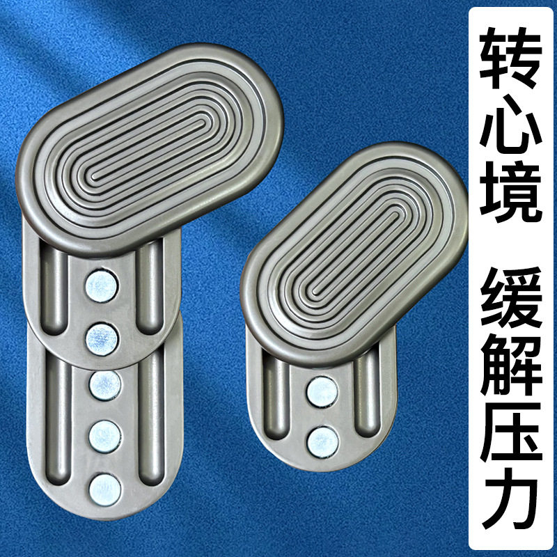 New Edc Stress Relief Toy Snap Coin Pusher Three-Layer Sound Wave Dual-Track Metal Fidget Spinner