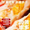 Xuyi Spicy Crayfish and Shrimp 13 Garlic Mashed Heating Ready-to-eat Pre-made Cooked Food Semi-finished Commercial Whole Case