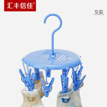 HSBC Xinjia Household Small 9-clip Round Drying Socks Underwear Plastic Drying Rack Plastic Hanger