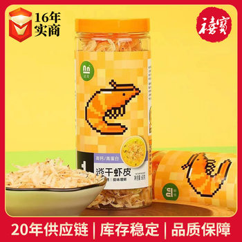 Norin Light Dried Shrimp 60g Aquatic Ready-To-Eat Seafood Snacks Sea Rice Shrimp Shrimp Skin Seafood Dry Goods Wholesale