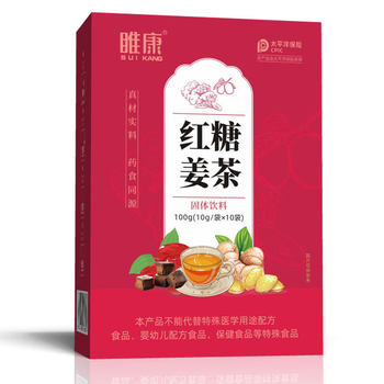 Brown Sugar Ginger Tea, Brown Sugar Ginger Jujube Tea, Small Individual Packaging, Customizable, 30 Packs, Rose Flower Menstrual Tea
