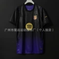 2627 barcelona away game without printing