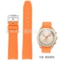 Orange orange line
