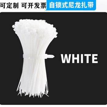 Nylon Cable Tie Manufacturer Wholesale Full Size Black and White 4*300*100 Self-Locking Bundling Rope Cable Ties