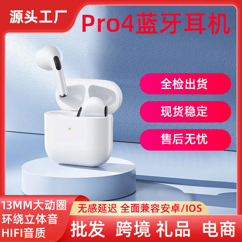 Фабрика гарнитур Huaqiangbei pro4 true wireless TWS Bluetooth headset I9S второго и третьего поколения, i12 четвертого, пятого и шестого поколения, i7S Изображение 1