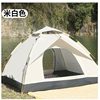 Tent Outdoor Portable Folding Camping Equipment Picnic Supplies Automatic Bounced Outdoor Indoor Rainproof Sunscreen