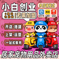 seller product image