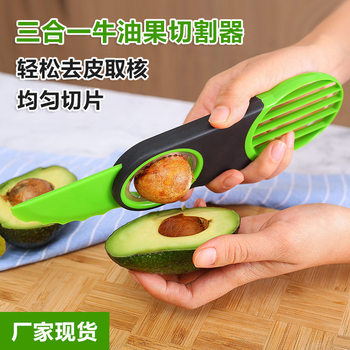 Multi-function fruit cutter kiwi fruit avocado slicer corer cutter avocado avocado knife three in one