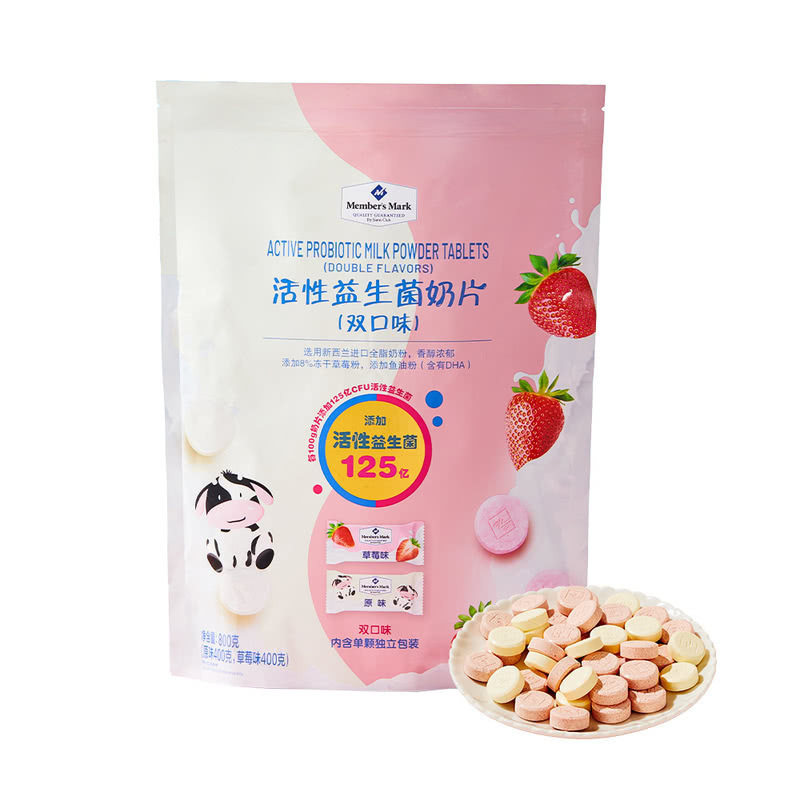 Sam Purchases Active Probiotic Milk Tablets (Double Flavor) 800g High Calcium, High Protein, Nutritious and Delicious