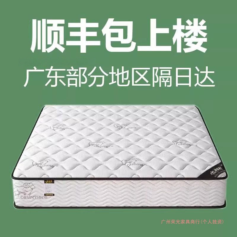 Simmons Mattress 1.8X 2m Latex Independent Spring Mattress 20cm Thickeneded Mattress 0.075x0.1kg with Coconut Palm